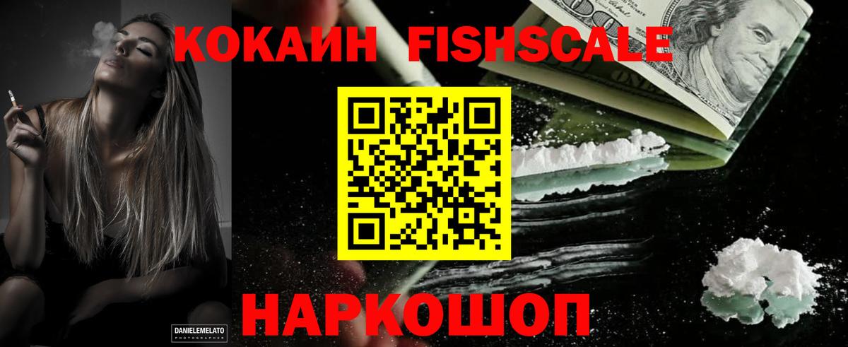 COCAIN  Карачаевск  A PVP СК   МЕФ   Вход с VPN 