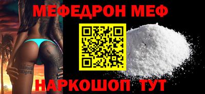 наркотики Краснознаменск