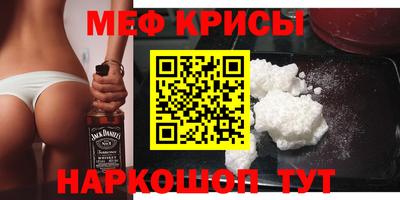 а пвп мука Ялта