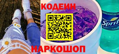 мефедрон VHQ Краснодар