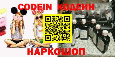 ГАЛЛЮЦИНОГЕННЫЕ ГРИБЫ Краснокаменск