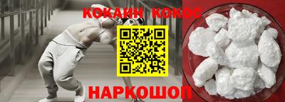 наркотики Краснознаменск
