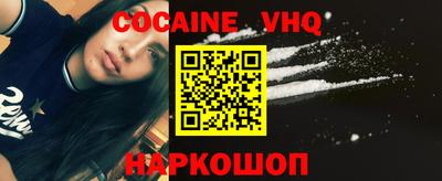 apvp Юрга