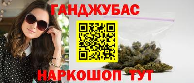 мефедрон VHQ Краснодар