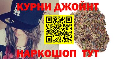 наркотики Краснознаменск