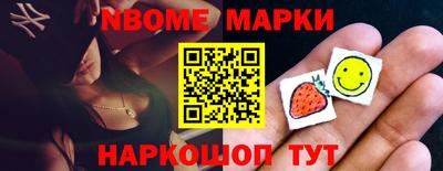 мефедрон VHQ Краснодар