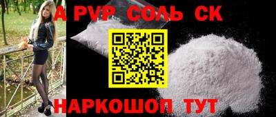 наркотики Краснознаменск