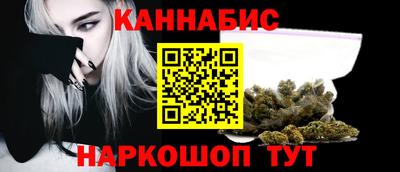 наркотики Краснознаменск