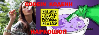 мефедрон VHQ Краснодар