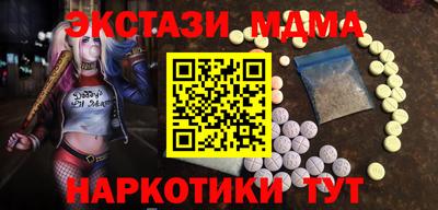 наркотики Краснознаменск