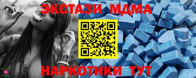 наркотики Краснознаменск