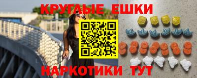 наркотики Краснознаменск