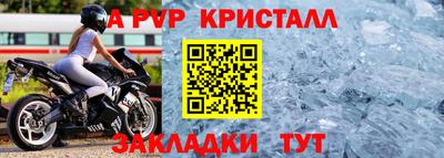 ГАЛЛЮЦИНОГЕННЫЕ ГРИБЫ Краснокаменск