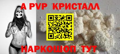 ГАЛЛЮЦИНОГЕННЫЕ ГРИБЫ Краснокаменск