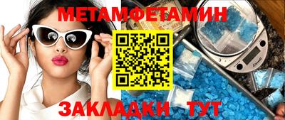 мефедрон VHQ Краснодар