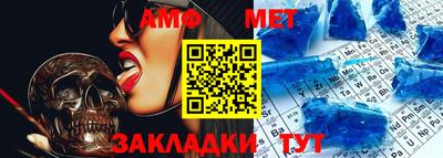 мефедрон VHQ Краснодар