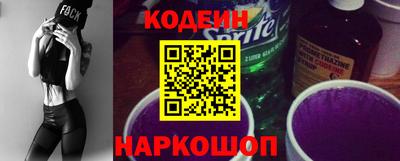 наркотики Краснознаменск