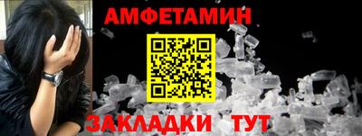 мефедрон VHQ Краснодар
