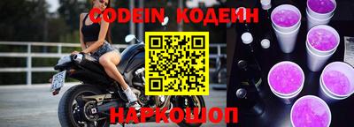 ГАЛЛЮЦИНОГЕННЫЕ ГРИБЫ Краснокаменск