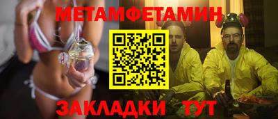 мефедрон VHQ Краснодар