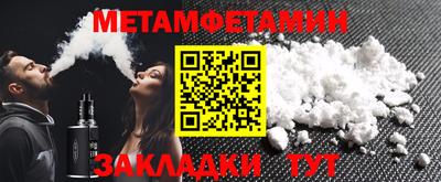 мефедрон VHQ Краснодар