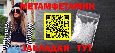 ГАЛЛЮЦИНОГЕННЫЕ ГРИБЫ Краснокаменск