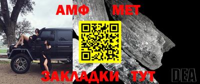 мефедрон VHQ Краснодар