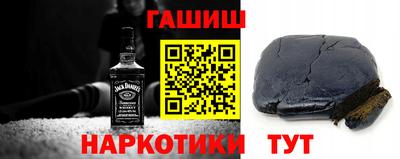 мефедрон VHQ Краснодар