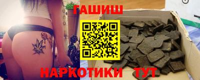 мефедрон VHQ Краснодар