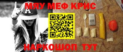 ГАЛЛЮЦИНОГЕННЫЕ ГРИБЫ Краснокаменск