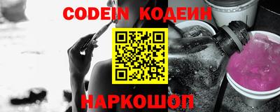 наркотики Краснознаменск