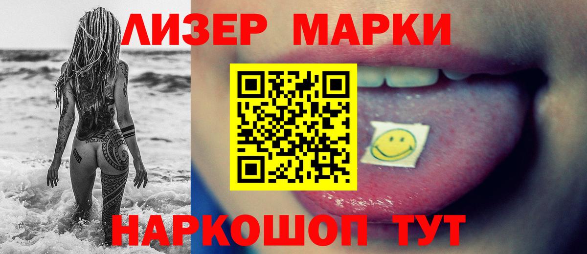 LSD-25 экстази кислота  LSD-25 экстази кислота  Вход с VPN  ЛСД экстази  Карачаевск 