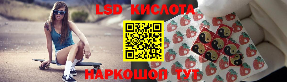 ЛСД экстази ecstasy Карачаевск