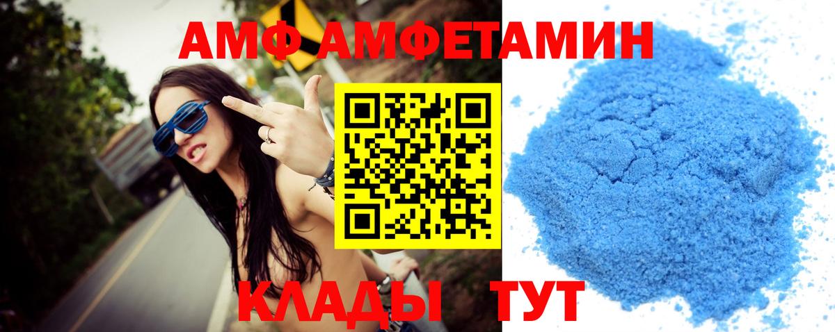 Метамфетамин винт  Вход с VPN  Карачаевск 