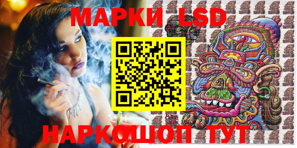 Марки 25I-NBOMe 1,5мг Карачаевск