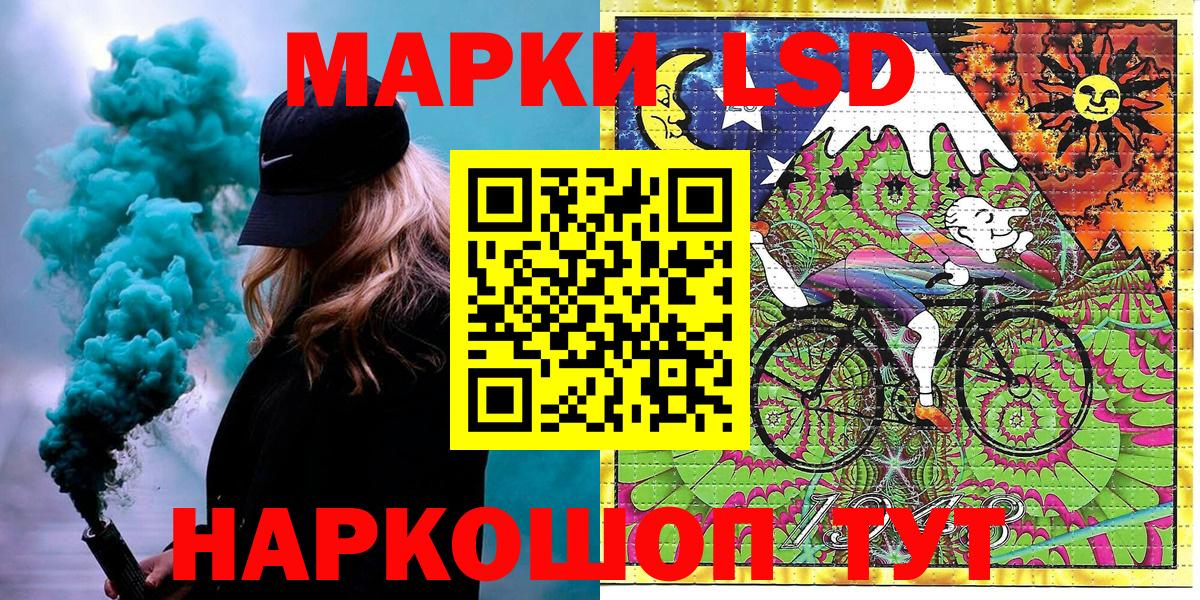 Карачаевск  Марки 25I-NBOMe  Вход с VPN  Марки N-bome 1,5мг 