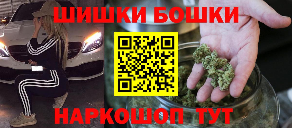 МАРИХУАНА OG Kush  Бошки Шишки тримм  Канабис Amnesia  Карачаевск  Вход с VPN 